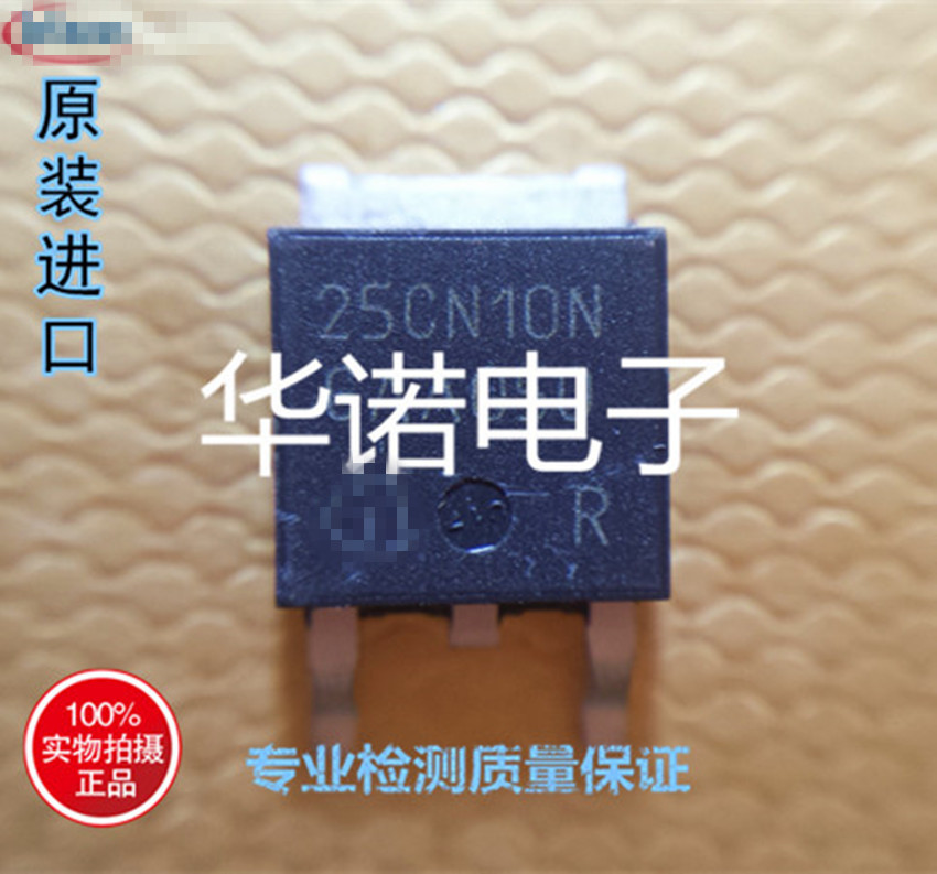 场效应 D25NF10 25CN10N TO-252封装