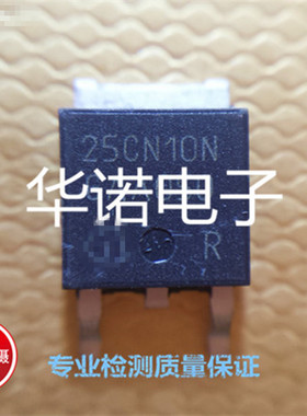 场效应 D25NF10 25CN10N TO-252封装