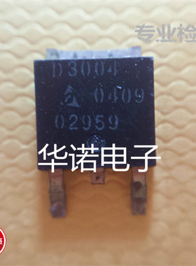 贴片场效应 PFD3004 D3004原装正品 TO252封装