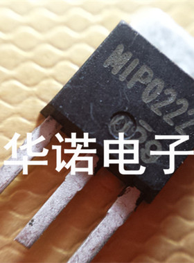 MIP0222 原装正品 TO251封装 实物现货 品质保证