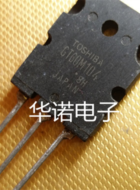 原装进口拆机 GT60M104 东芝N沟道IGBT功率管 60A900V 测好可直拍