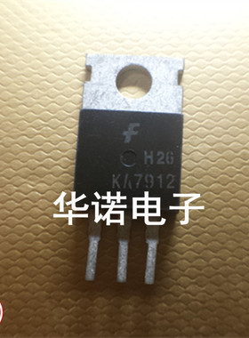 原装进口拆机 L7912CV KA7912 三端稳压管 质量包好