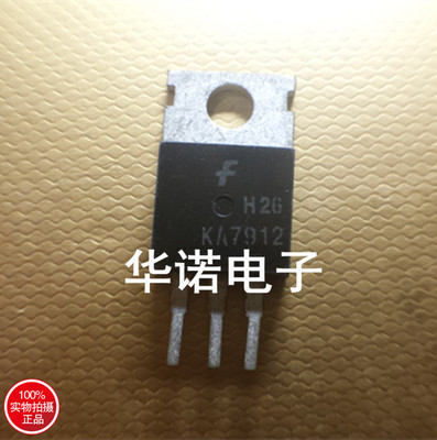 原装进口拆机 L7912CV KA7912 三端稳压管 质量包好
