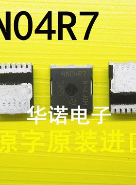 原装 IPLU300N04S4-R7 4N04R8 4N04R7 40V 300A低内阻大电流MOS