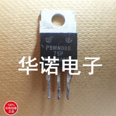 PSMN008-75P PSMN00875P 原装现货
