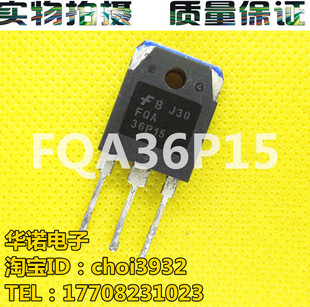 36P15 FQA36P15 可直拍 原装拆机