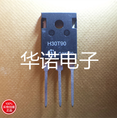 IHW30N90T H30T90 900V 30A 质量保证