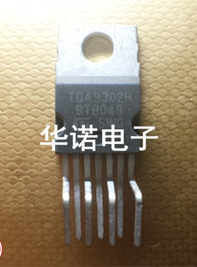 场扫描集成块 STV9302A 通用 TDA9302H 原装拆机 可直