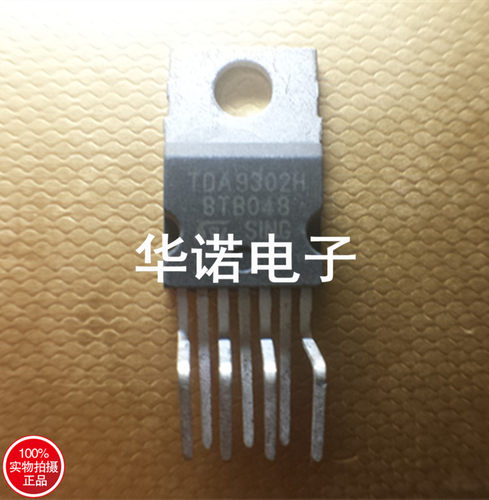 场扫描集成块 STV9302A 通用 TDA9302H 原装拆机 可直