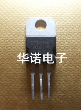 STTH2003CT 20A 300V 快恢复二极管 TO-220 整流器