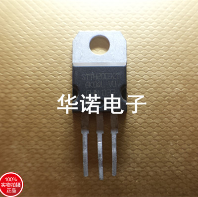 STTH2003CT 20A 300V 快恢复二极管 TO-220 整流器