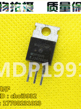 MDP1991 1991 120A100V 原装进口拆机 大功率MOS