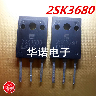 原装进口拆机 K3680 2SK3680 MOS场效应管 TO-247 可直拍