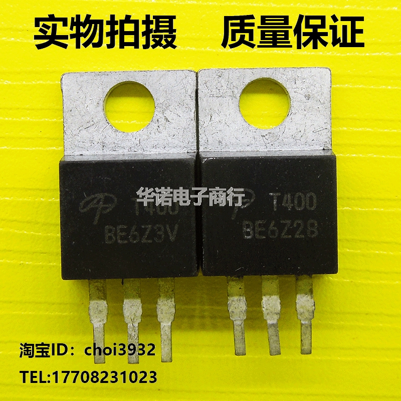 T400  AOT400控制器常用场效应 原装进口拆机