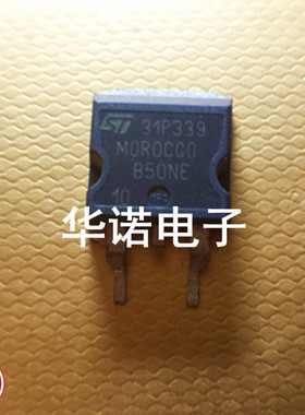B50NE10 STB50NE10 TO-263 N沟道功率MOSFET管 50A100V