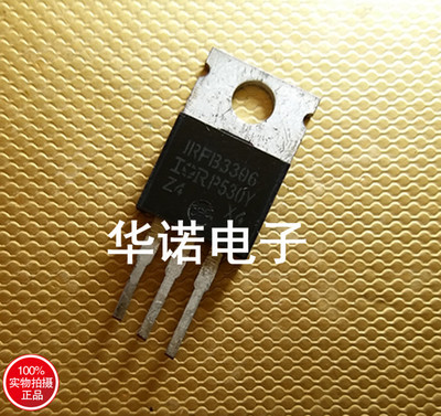 IRFB3306G 60V 120A 4.2mΩ TO-220 进口拆机 大量现货 质量保证