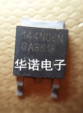 IPD144N06N 144N06N 场效应TO-252 原装正品 实物现货可直拍