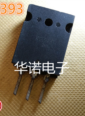 原装 拆机 8A/1500V高压场效应管 2SK2393 K2393