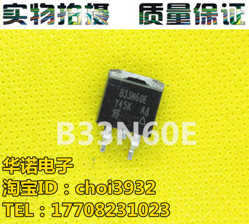 B33N60E SIHB33N60E 原装VISHAY 正品拆机 TO-263