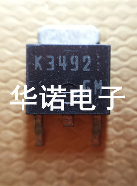 贴片场效应管 2SK3492 K3492 质量保证