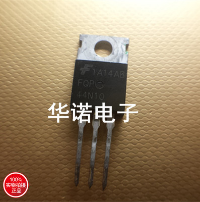原装进口拆机 FQP44N10 44N10 44A100V 现货供应 质量保证