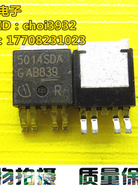 现货 新 BTS5014SDA 5014SDA 6A/39V 智能电源开关 原装原字进口