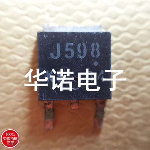贴片场效应管P沟道60V 2SJ598 J598 测试 质量保证