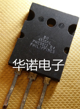 BU4530AL大功率三极管 原装拆机 测好发货 质量保证