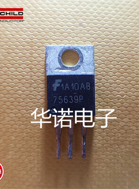 HUF75639P3 75639P TO-220 N沟道场效应管 100V56A MOS管