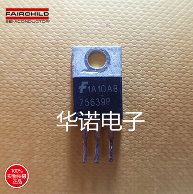 HUF75639P3 75639P TO-220 N沟道场效应管 100V56A MOS管
