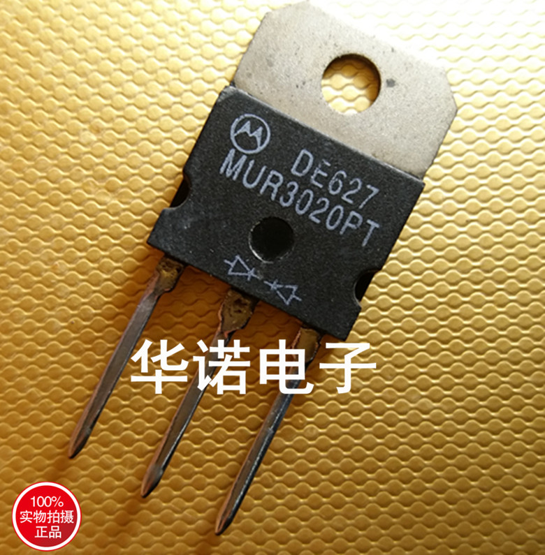 原装拆机 MUR3020PT 30A 200V 犁头 快恢复整流管 TO-247 可直拍