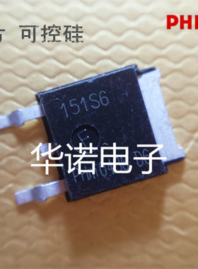原BT151S-650R 151S6 可控硅管 SOT252