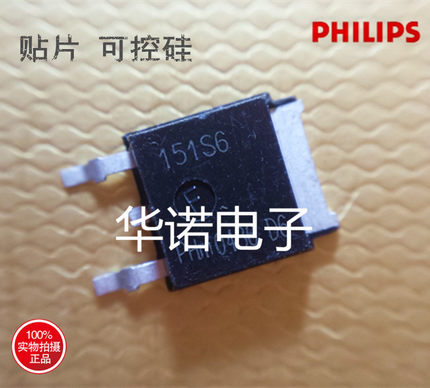 原BT151S-650R 151S6 可控硅管 SOT252