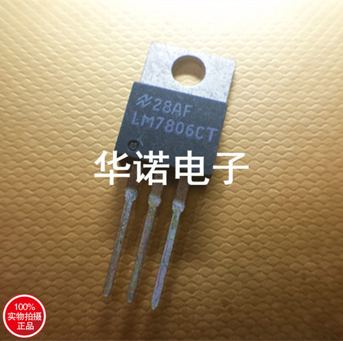 LM7806CT LM7806 TO220 三端稳压管 NS国半 原装现货