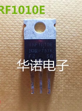 进口拆机 场效应 IRF1010E F1010E 测试好 质量保证