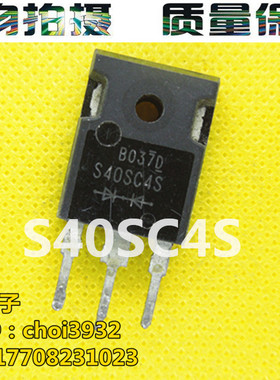 S40SC4S 原装进口拆机