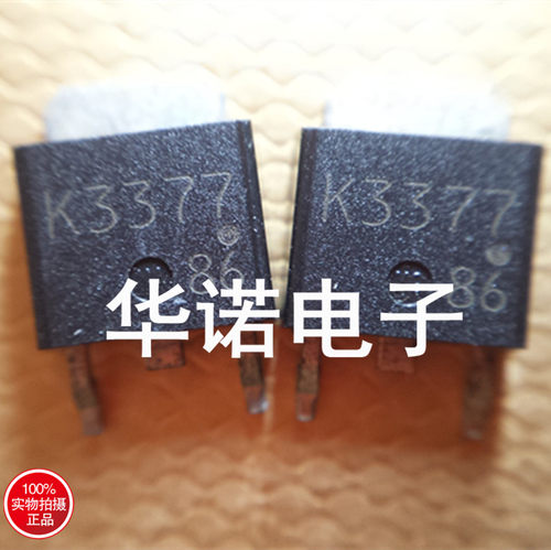 K3377 2SK3377 原装正品 质量保证 TO-252