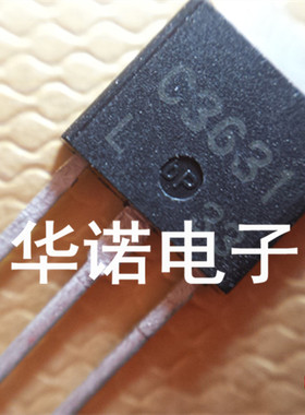 原装进口三极管 2SC3631 C3631 TO251封装 品质保证