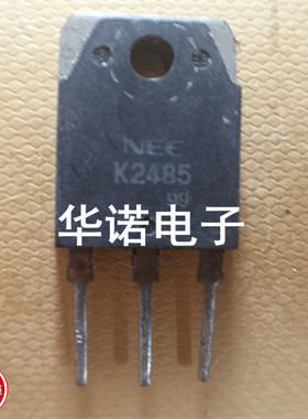 2SK2485 场效应管 NPN道 7A900V K2485
