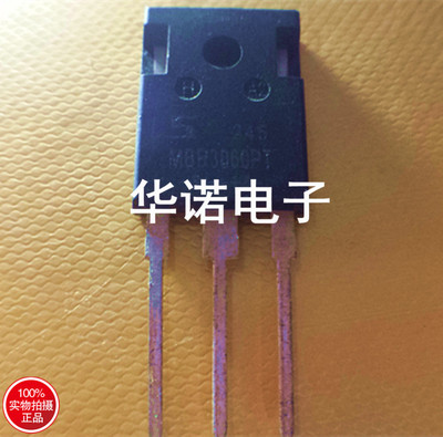 肖特基整流管MBR3060PT SBL3060PT S30D60C 30A 60V肖特基管