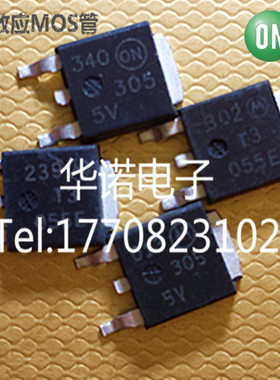 贴片场效应MOS管 NTD3055V T3055E T3055V TO-252封装