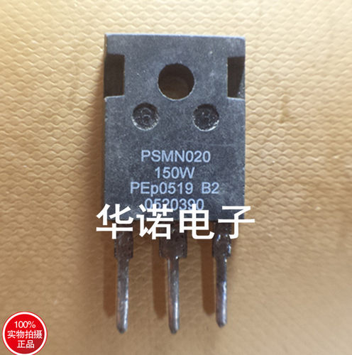 液晶专用管PSMN020150W PSMN020-150W 进口原装拆机 测好 可直拍