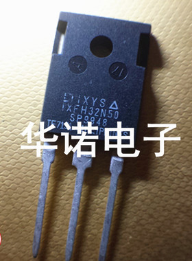 原装进口拆机 IXFH32N50Q 32N50 艾赛斯 TO-247 测试好 MOS场效应