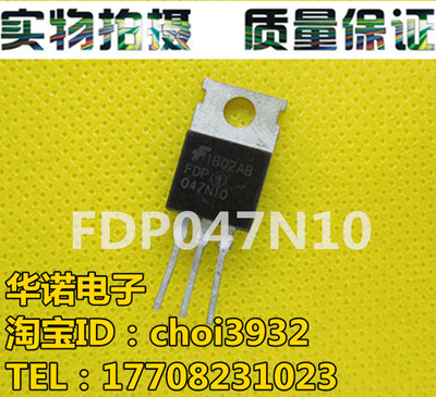原装进口拆机原字原码 FDP047N10 047N10 TO-220