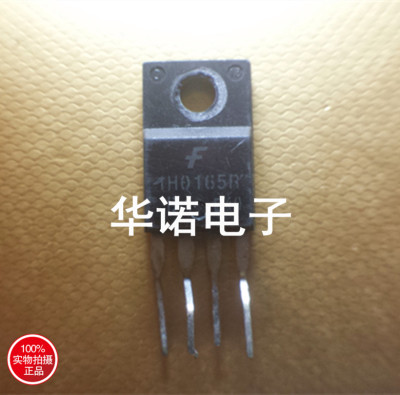 原装拆机1H0165R 液晶常用电源芯片IC