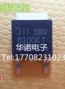 SBR6100CT 6100CT 6100  拆机原装正品 品质保证