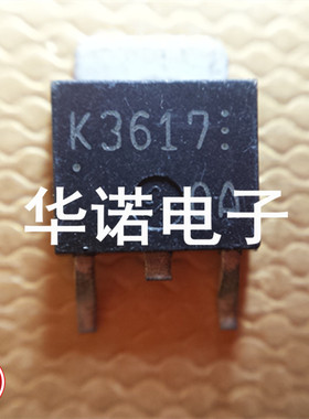 贴片MOS管 2SK3617 K3617 原装正品 品质保证