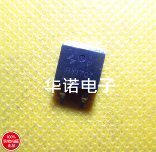 原装拆机 HY1707 HY1707P 场效应管 75V 80A 贴片TO-263 测试合格
