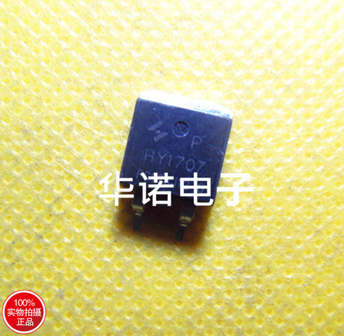 原装拆机 HY1707 HY1707P 场效应管 75V 80A 贴片TO-263 测试合格