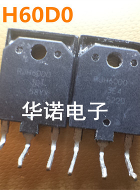RJH60DO RJH60D0 原装进口拆机件 质量包好